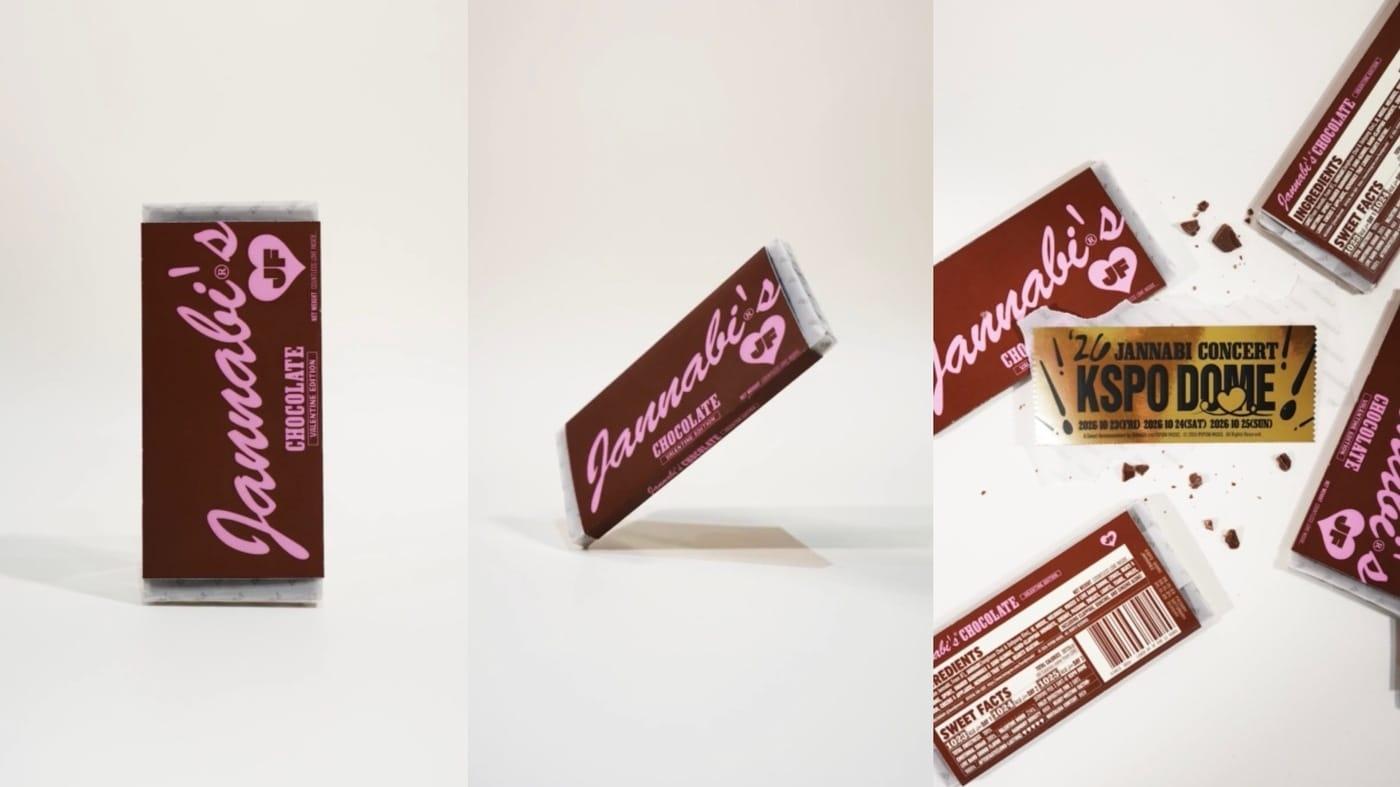 본문 이미지 - 잔나비