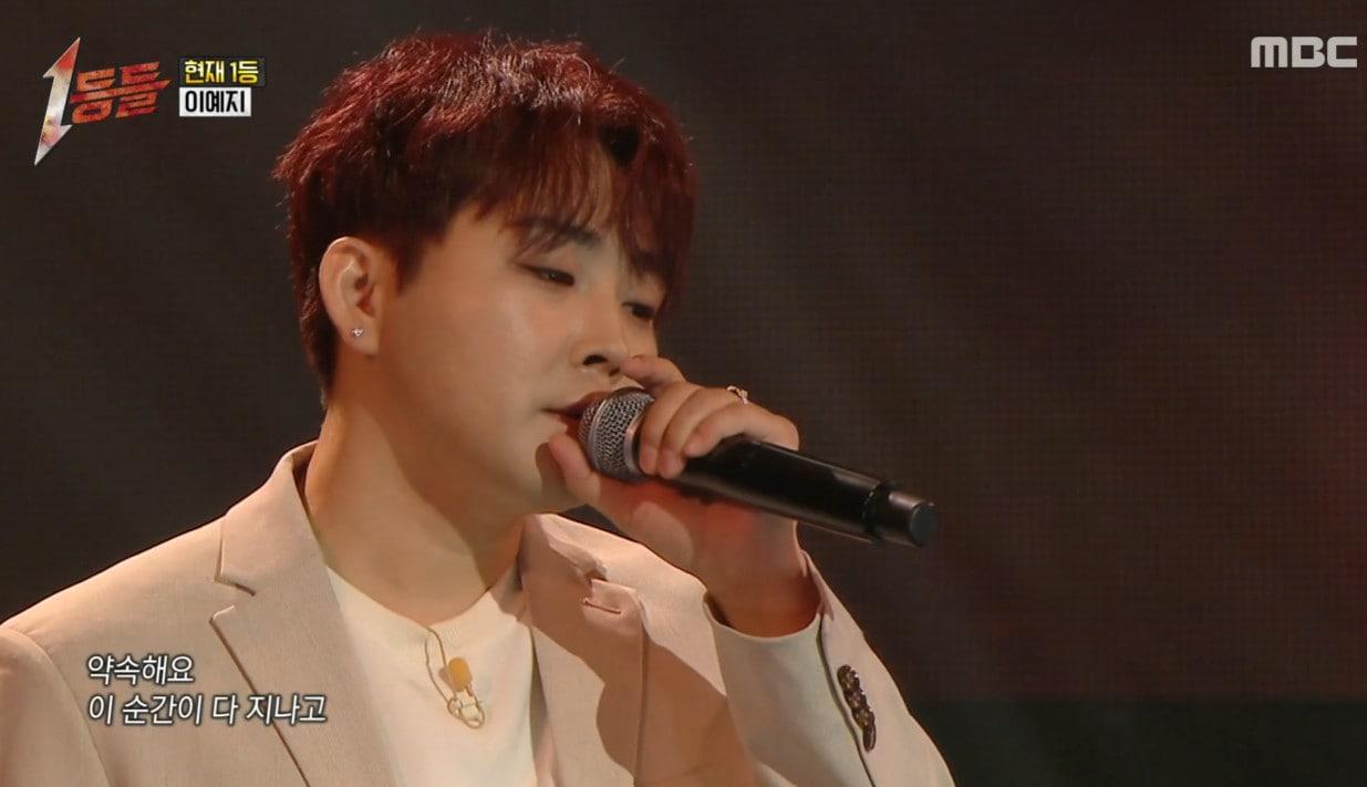 본문 이미지 - 백청강/1등들 캡처