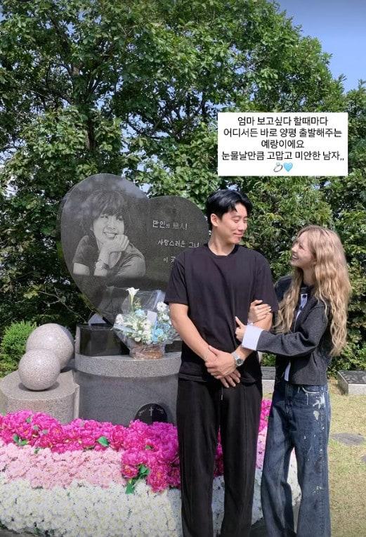 본문 이미지 - 최준희와 예비신랑/인스타그램 캡처