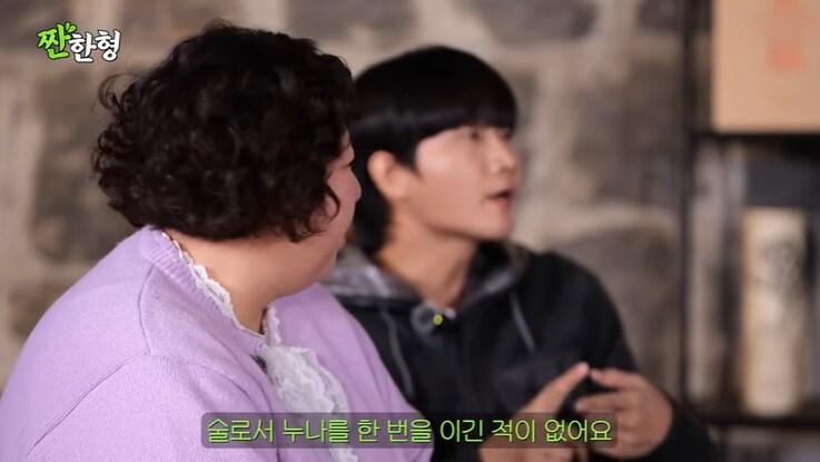 본문 이미지 - 유튜브 '짠한형 신동엽' 화면 캡처