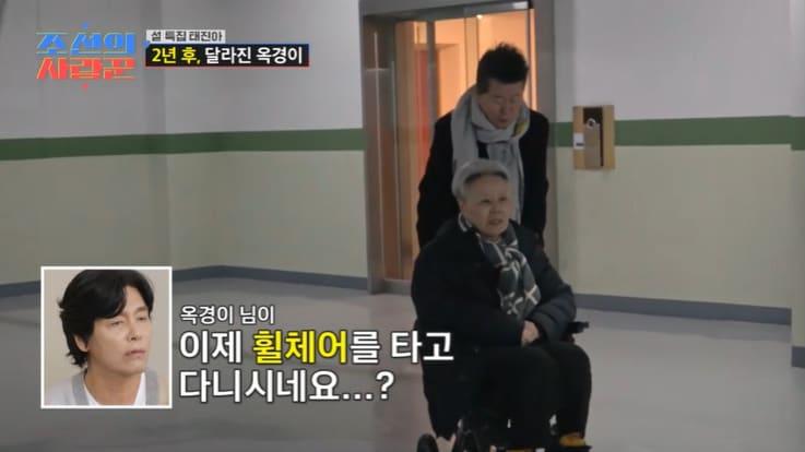 본문 이미지 - TV조선 '조선의 사랑꾼' 화면 캡처