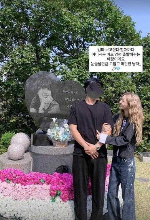 본문 이미지 - 예비신랑과 최준희(오른쪽) / 최준희 인스타그램