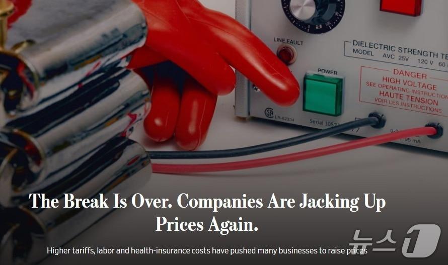 본문 이미지 - 해당 기사 - WSJ 갈무리