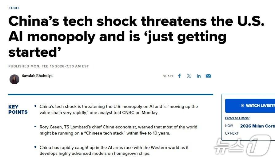 본문 이미지 - 해당 기사 - CNBC 갈무리