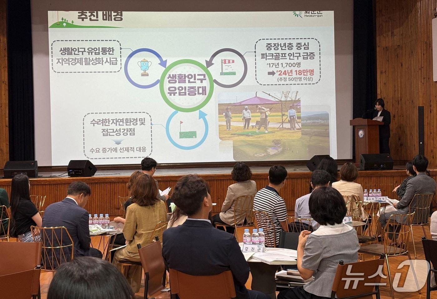 본문 이미지 - 생활인구 활성화 도-시군 워크숍.(전남도 제공. 재판매 및 DB금지) 2026.2.17/뉴스1