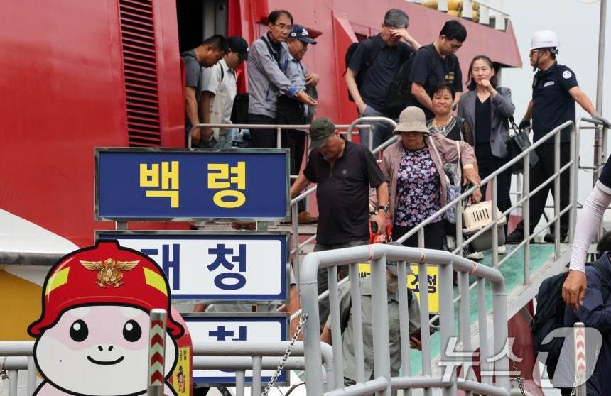 본문 이미지 - 백령도 주민들이 가족과 명절을 보내고자 여객선에서 내리고 있다. 2024.9.12/뉴스1 ⓒ News1 이동해 기자