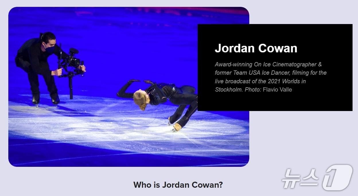 본문 이미지 - (조던 코완이 직접 운영하는 채널 '온 아이스 퍼스펙티브즈' 홈페이지 갈무리.)/뉴스1