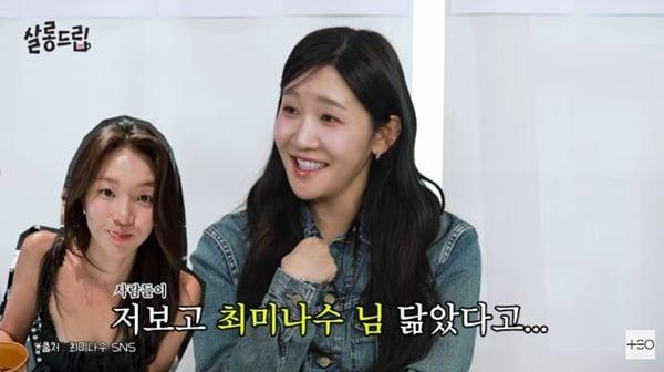 본문 이미지 - '살롱드립' 캡처