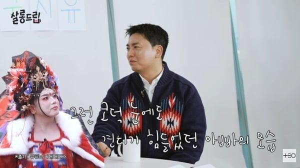 본문 이미지 - '살롱드립' 캡처