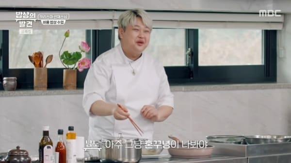 본문 이미지 - MBC '밥상의 발견' 캡처