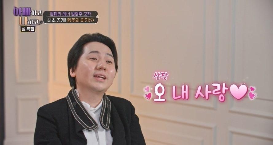 본문 이미지 - TV조선 '아빠하고 나하고3'