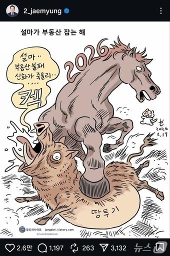 본문 이미지 - (이재명 대통령 인스타그램 갈무리)