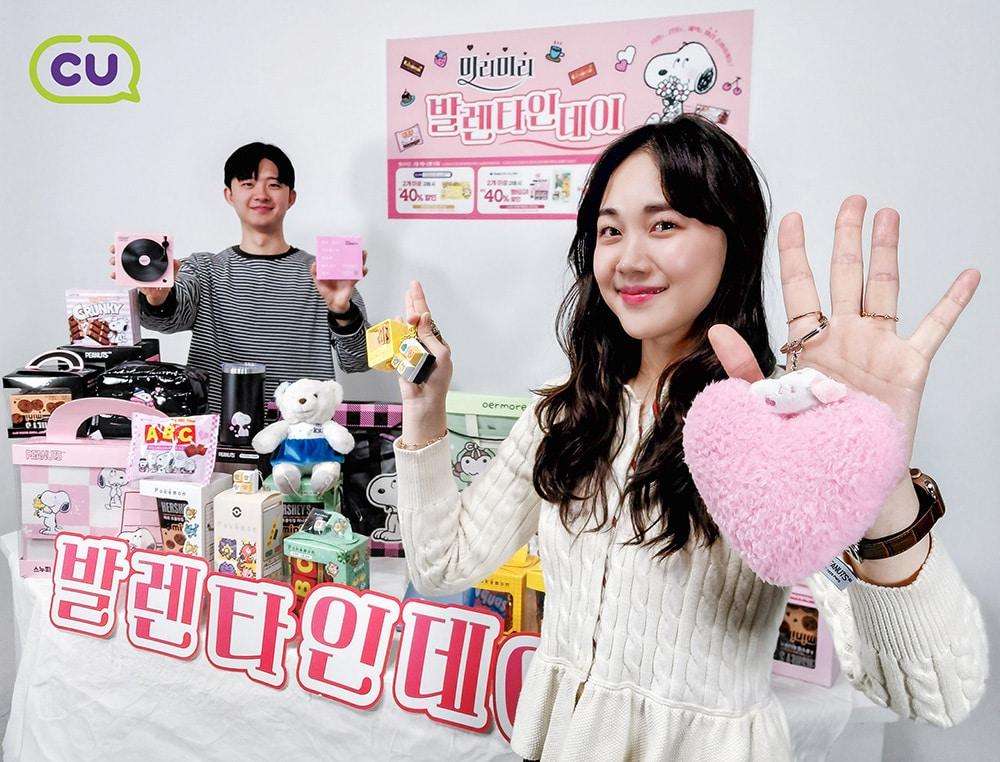 본문 이미지 - (BGF리테일 제공)