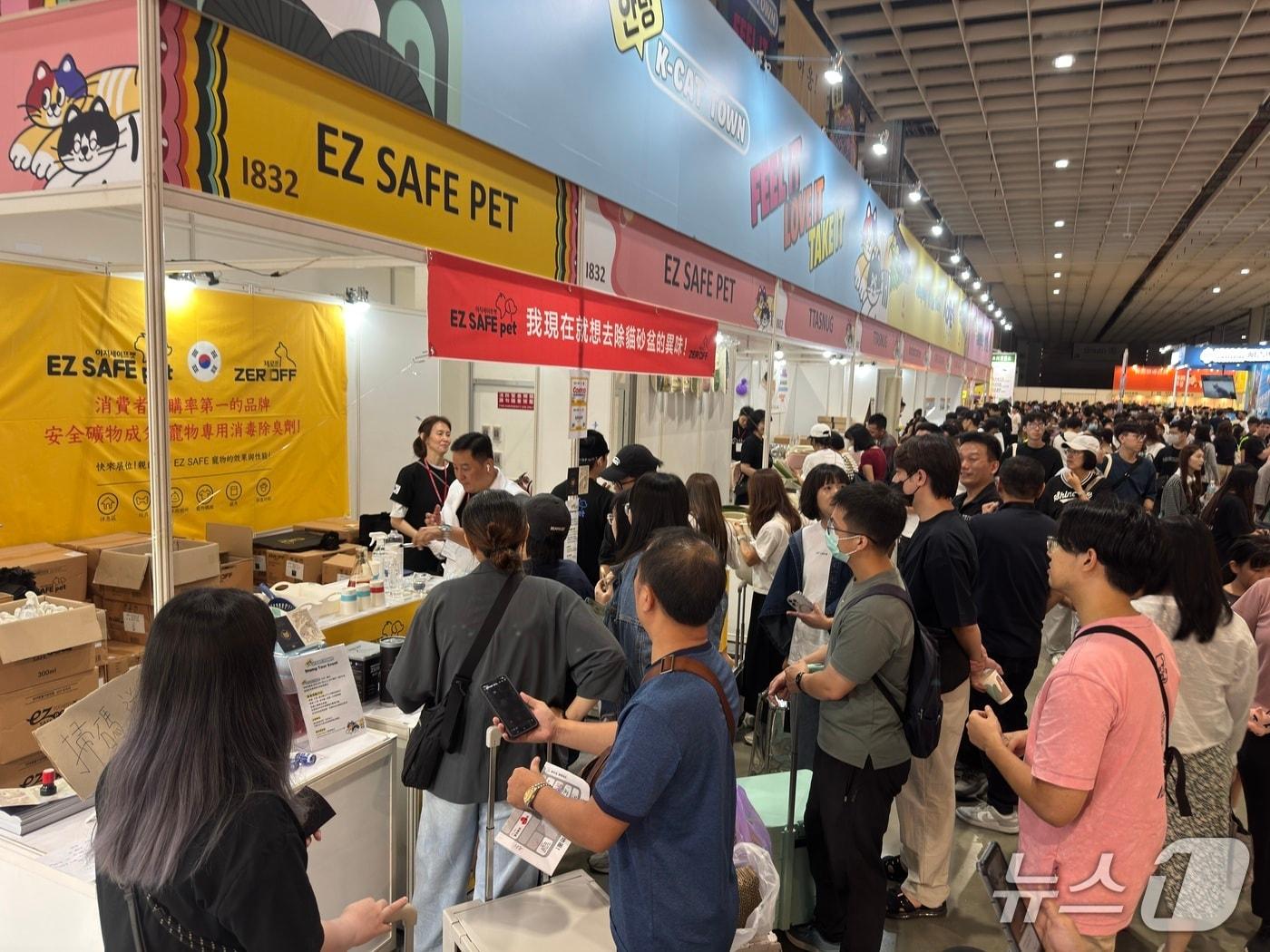 본문 이미지 - 대만에서 열린 반려동물 산업 전시회에 참가한 이지세이프펫(아리퓨어 제공) ⓒ 뉴스1