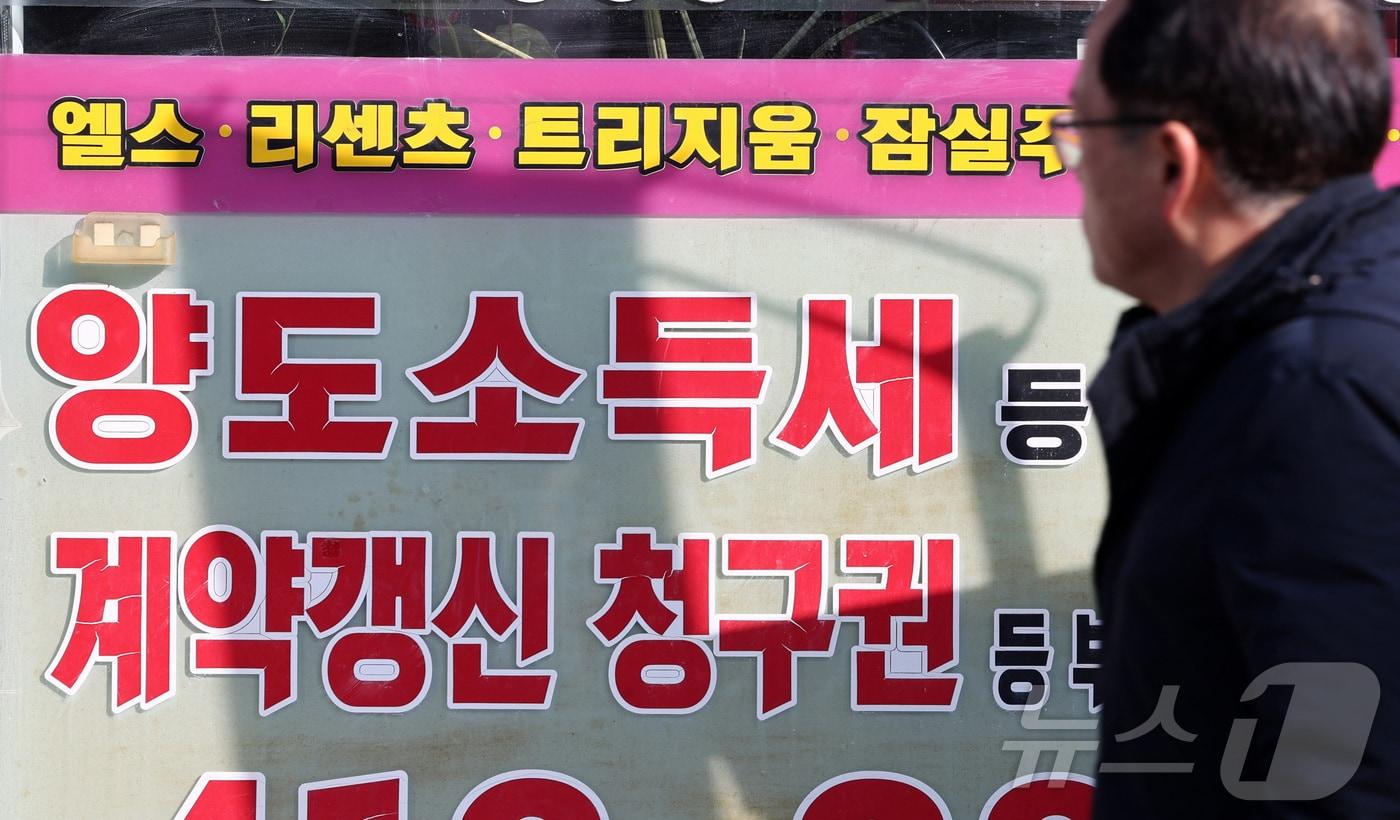 본문 이미지 - 이재명 대통령이 설 연휴에도 연일 부동산 시장 안정화 메세지를 내놓고 있는 18일 서울 송파구의 한 부동산 중개사무소 앞에 양도소득세 관련 안내문이 붙어 있다. 2026.2.18 ⓒ 뉴스1 최지환 기자