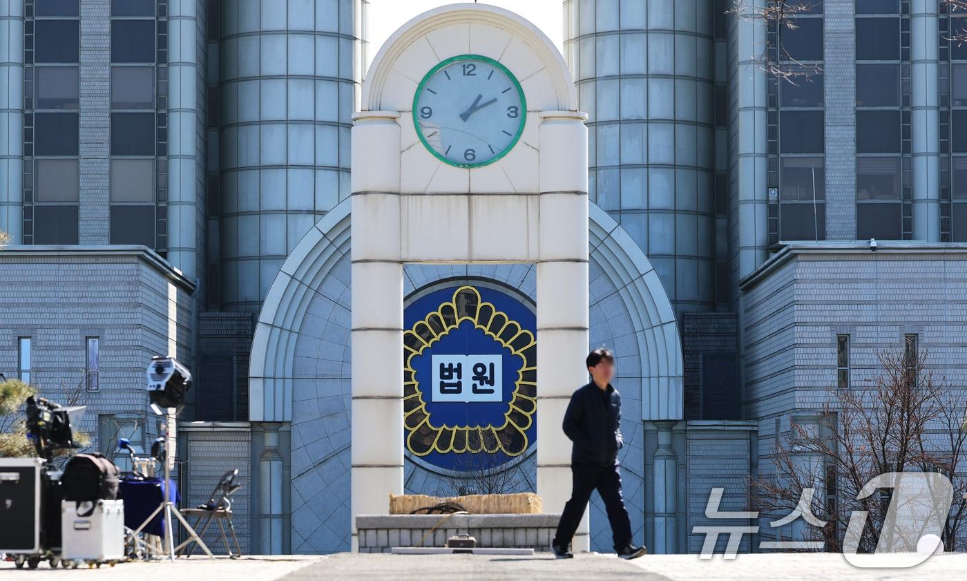 본문 이미지 - 서울 서초구 서울중앙지방법원. ⓒ 뉴스1 오대일 기자