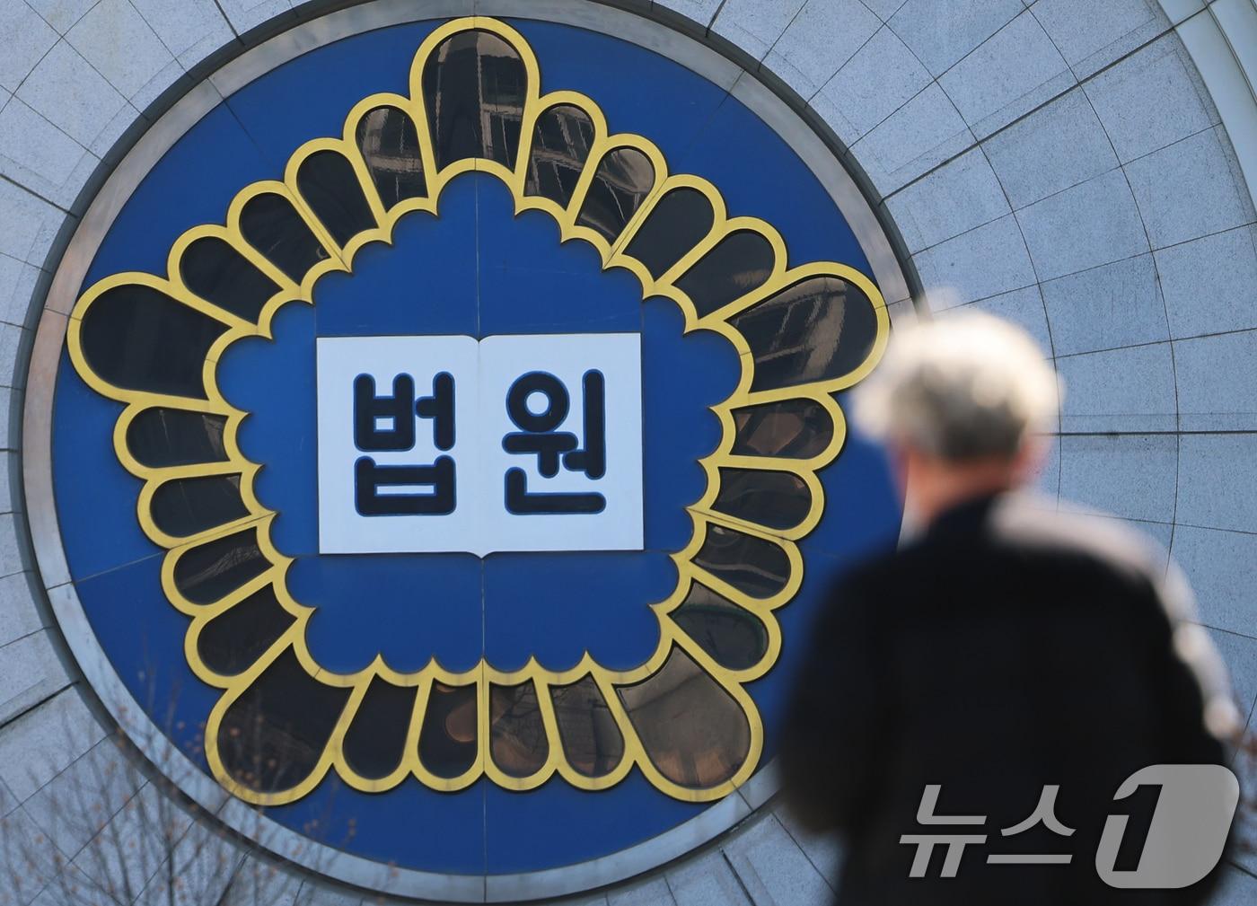 본문 이미지 - 12·3 비상계엄과 관련한 윤석열 전 대통령의 내란 우두머리 혐의 사건 1심 선고를 하루 앞둔 18일 서울 서초구 서울중앙지방법원에 정적이 감돌고 있다. 2026.2.18 ⓒ 뉴스1 오대일 기자