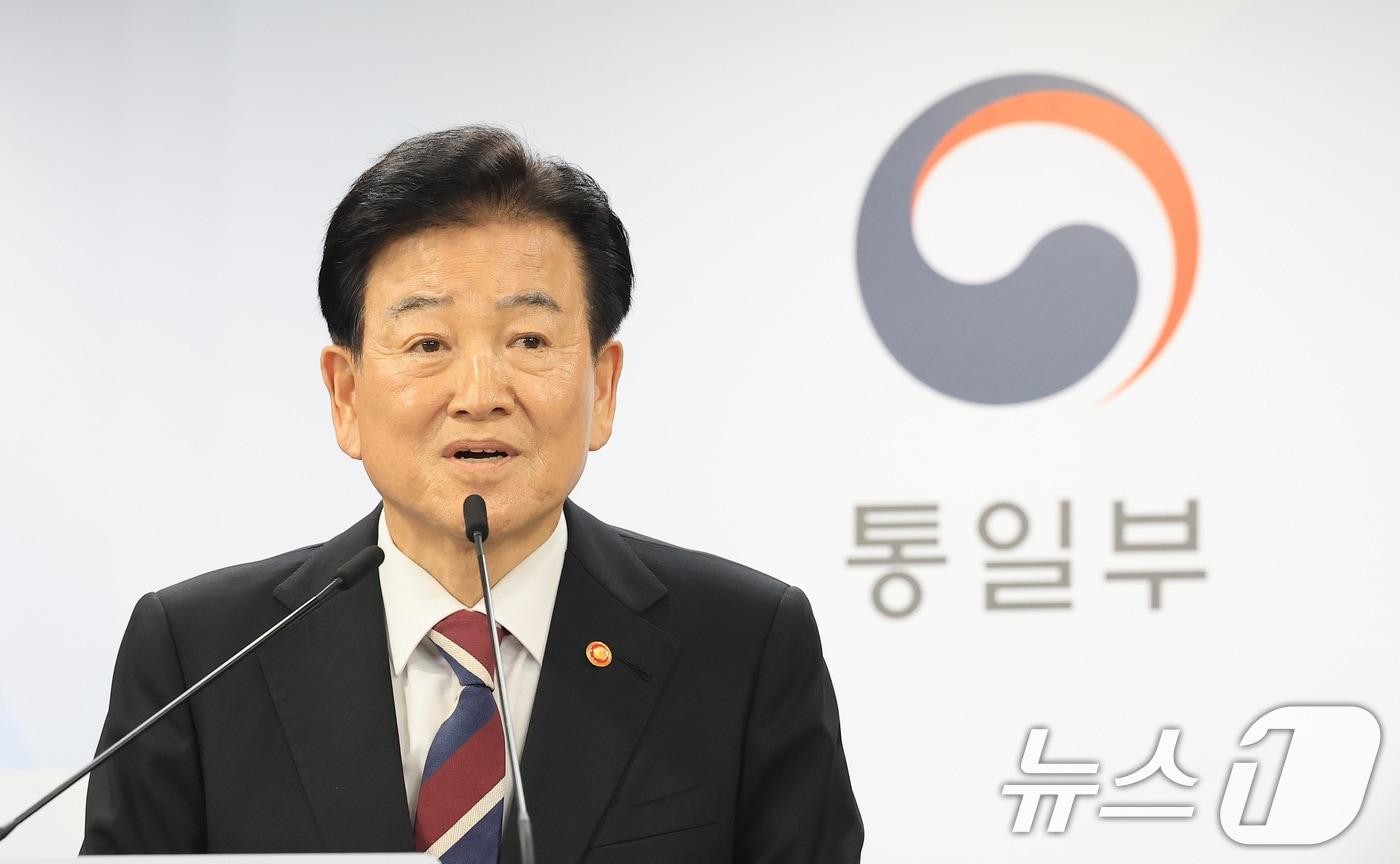 본문 이미지 - 정동영 통일부 장관이 18일 서울 종로구 정부서울청사에서 무인기 사건 관련 입장 및 재발방지대책 추진 계획을 발표하고 있다. 2026.2.18 ⓒ 뉴스1 임세영 기자