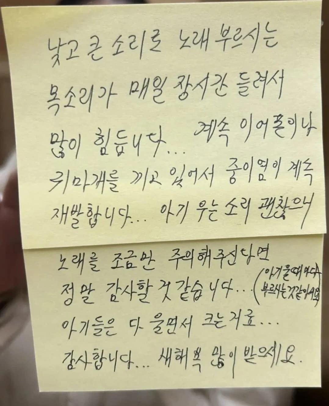 본문 이미지 - (온라인 커뮤니티 갈무리)