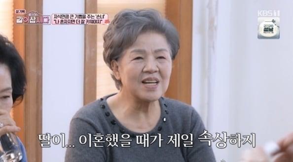 본문 이미지 - KBS 1TV '황신혜의 같이 삽시다' 캡처