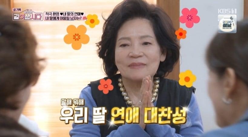 본문 이미지 - KBS 1TV '황신혜의 같이 삽시다' 캡처
