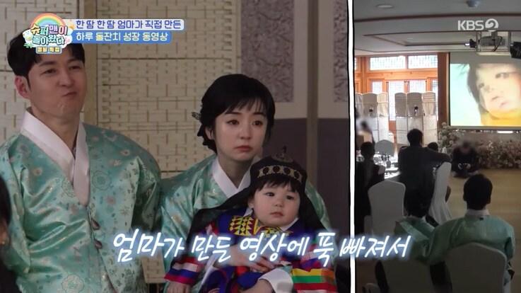 본문 이미지 - KBS 2TV '슈퍼맨이 돌아왔다' 화면 캡처