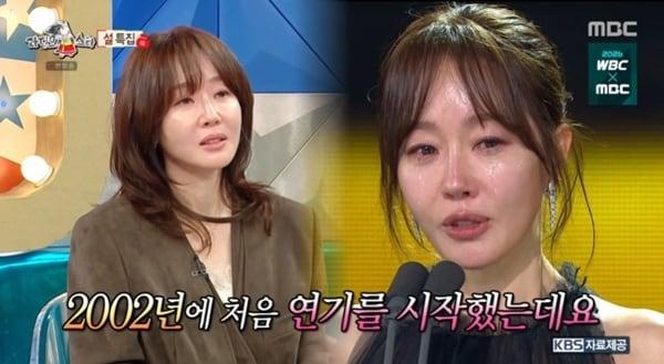 본문 이미지 - MBC '라디오스타' 캡처