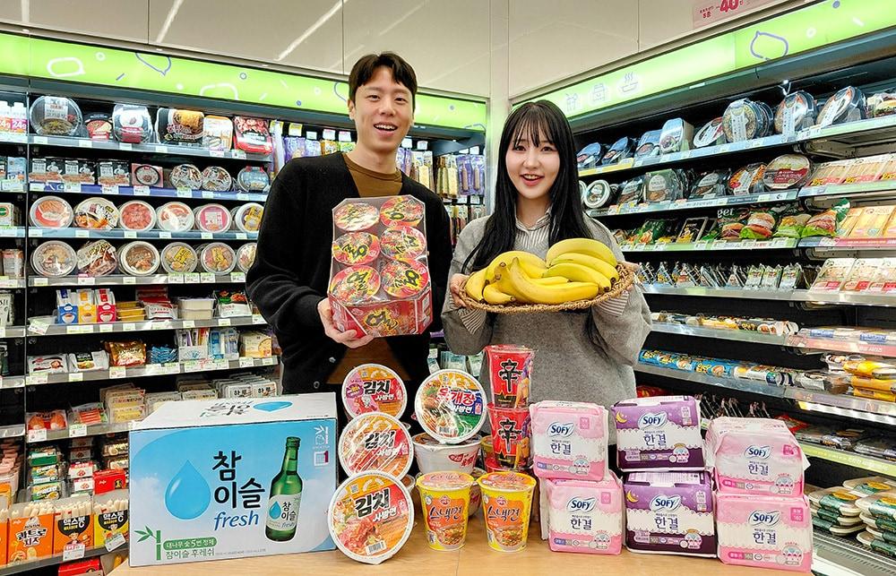 본문 이미지 - (CU 제공)