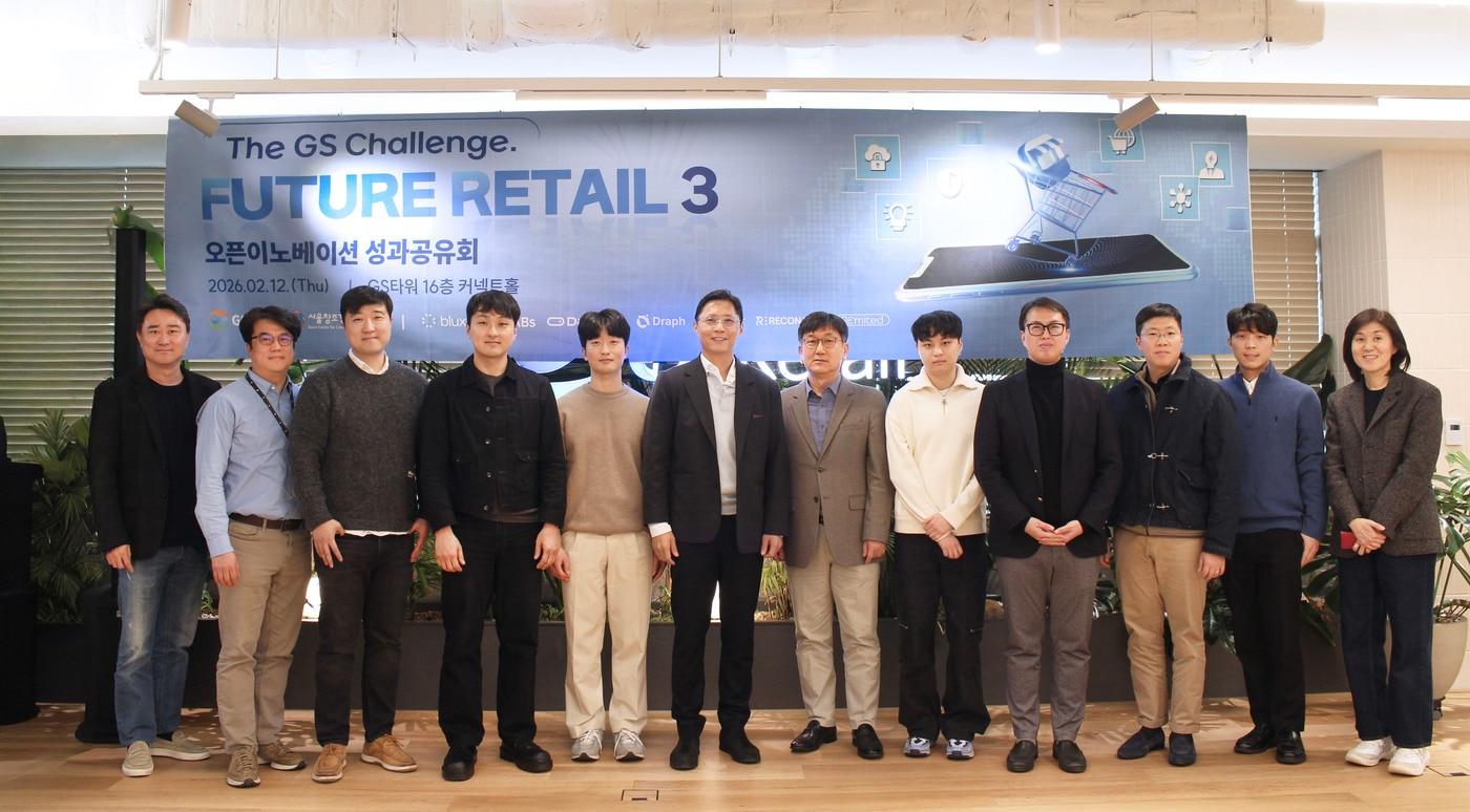 본문 이미지 - 허서홍 GS리테일 대표이사와 임직원,(좌측 7번째)김영준 서울창조경제혁신센터 혁신사업실장, 7개 스타트업 임직원이 3기 '퓨처 리테일' 성과 공유회에서 기념사진을 촬영하고 있다.(GS리테일 제공)