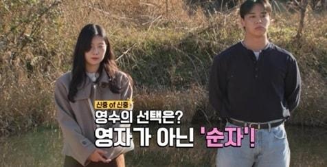 본문 이미지 - SBS플러스, ENA '나는 솔로'