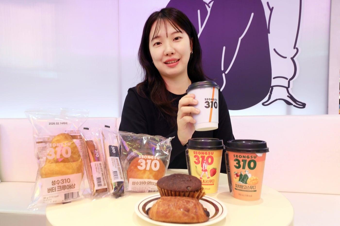 본문 이미지 - (이마트24 제공)