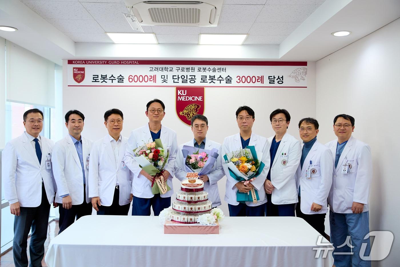 본문 이미지 - 고대구로병원은 최근 전체 로봇수술 집도 건수 6000건, 단일공(SP) 로봇수술 집도 건수 3000건을 달성했다고 19일 밝혔다.(고대구로병원 제공)