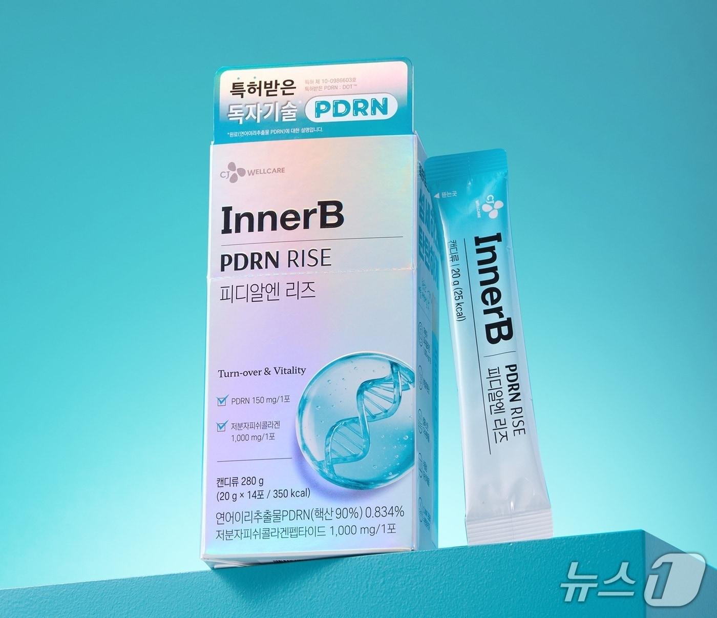 본문 이미지 - '이너비 피디알엔 리즈' 제품 이미지.(CJ웰케어 제공)
