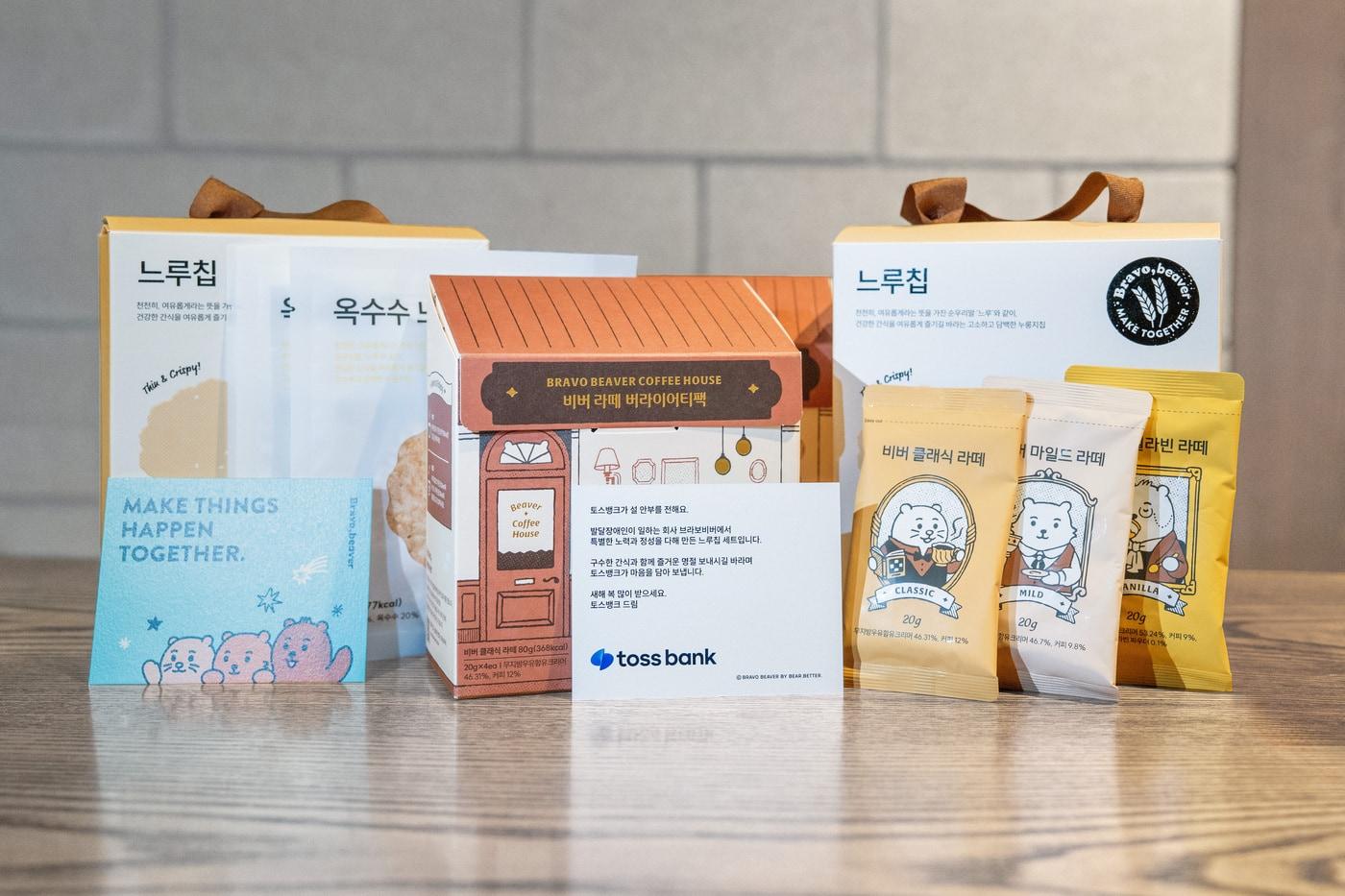 본문 이미지 - (토스뱅크 제공)