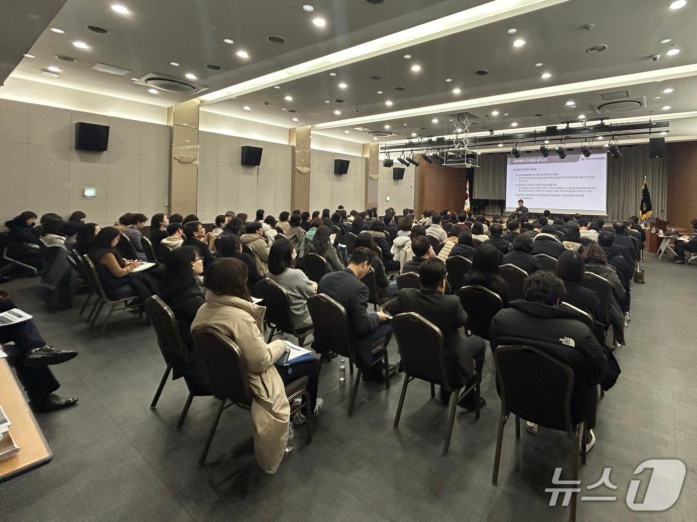 본문 이미지 - 제9회 지방선거 대비 '공무원이 알아야 할 공직선거법 교육' 실시.(성북구 제공)