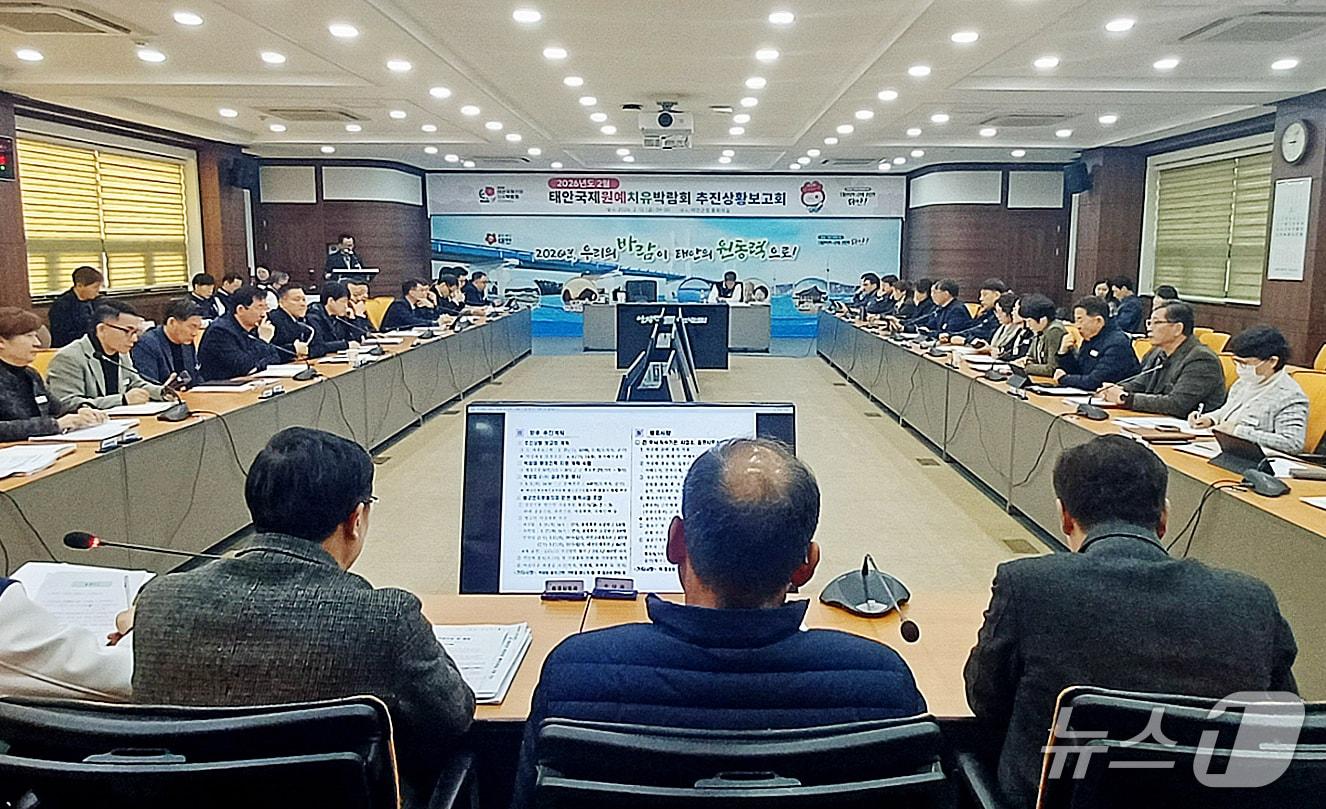 본문 이미지 - 지난 13일 열린 추진상황 보고회 모습(태안군 제공. 재판매 및 DB금지)2026.2.19/뉴스1