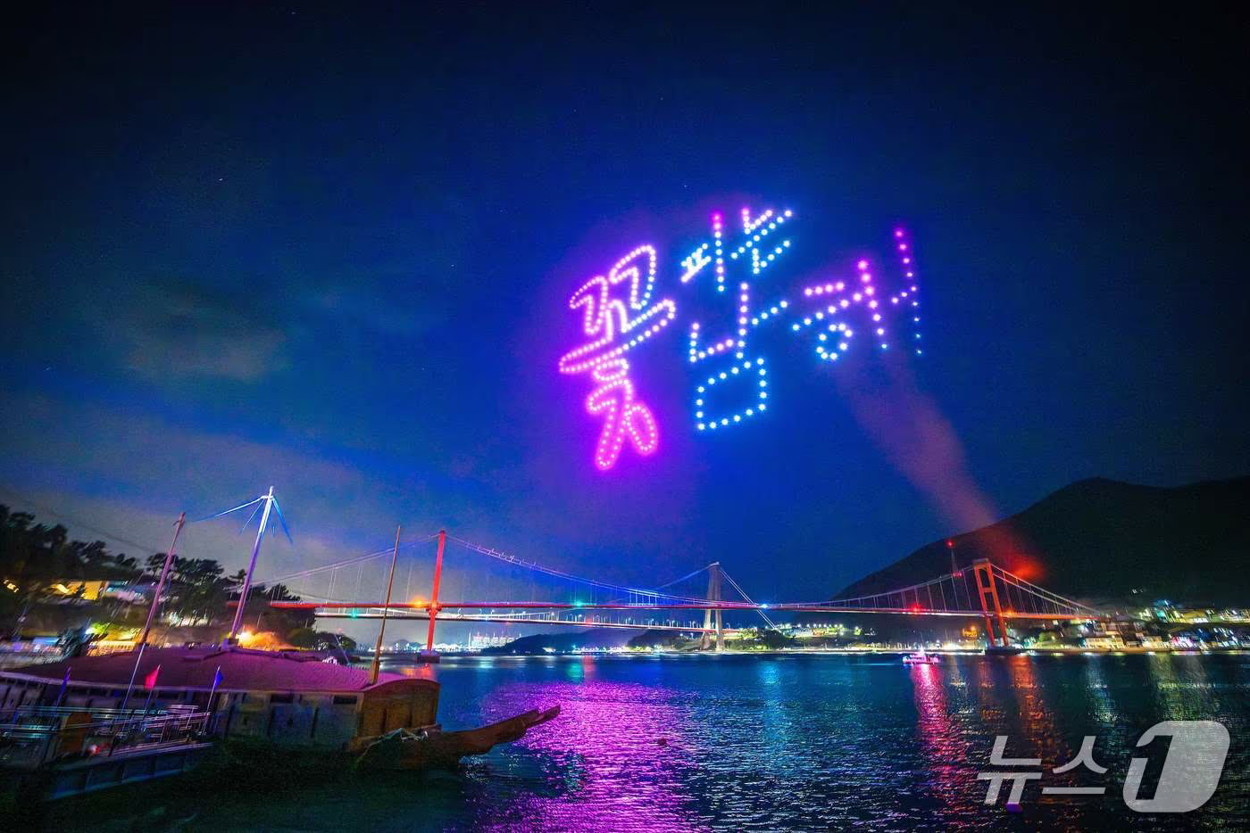 본문 이미지 - 남해군의 '꽃 피는 남해' 행사 장면(남해군 제공. 재판매 및 DB금지).