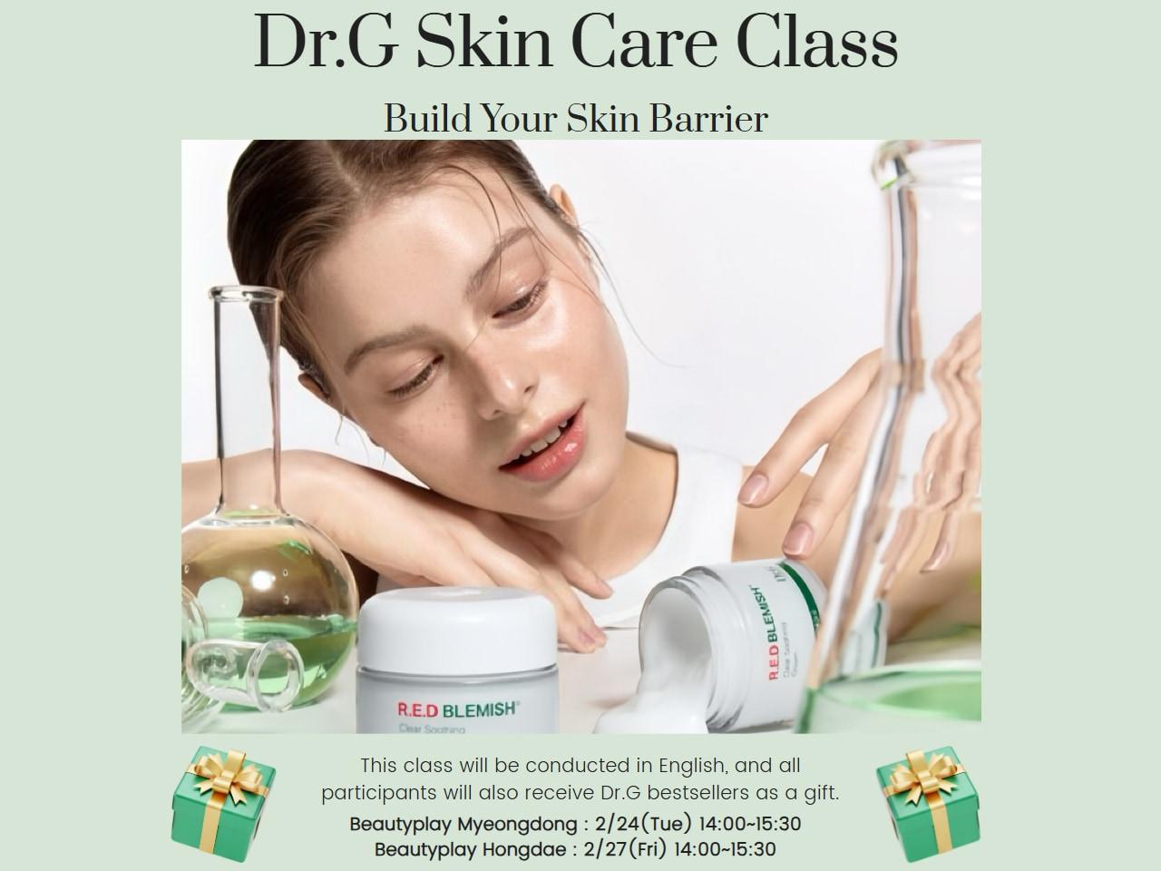 본문 이미지 - 닥터지 외국인 대상 스킨케어 클래스 개최(닥터지 제공)