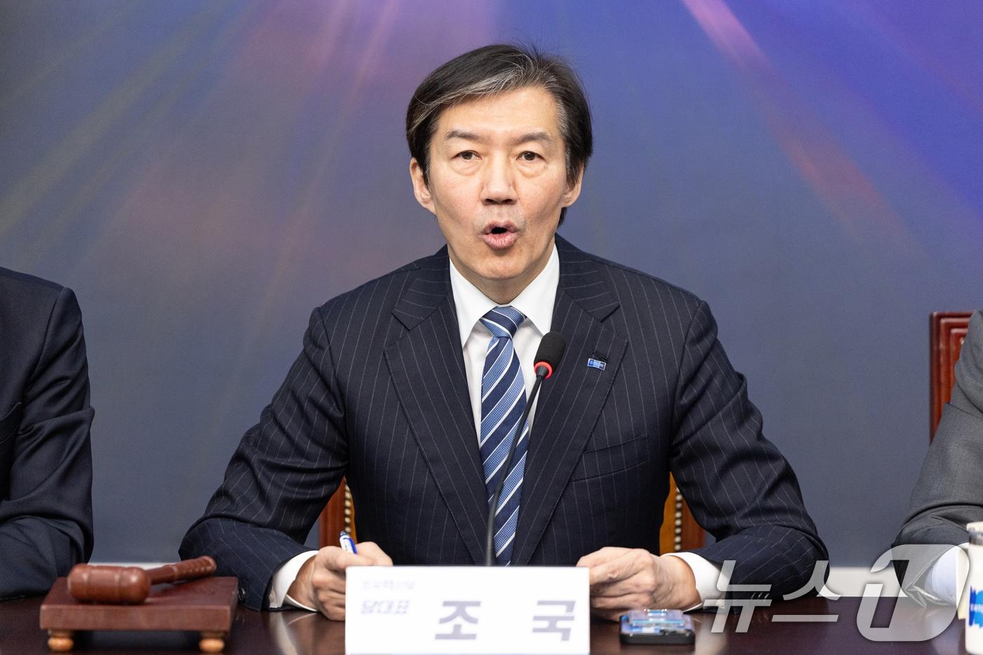 본문 이미지 - 조국 조국혁신당 대표가 지난 19일 서울 여의도 국회에서 열린 최고위원회의에서 모두발언하고 있다. 2026.2.19 ⓒ 뉴스1 이승배 기자