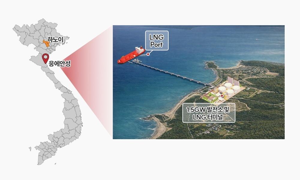 본문 이미지 - SK이노베이션은 19일 베트남 국영 석유가스그룹(PVN) 산하의 발전 전문 회사인 PV Power, 베트남 기업인 NASU와 결성한 컨소시엄이 응에안성 정부로부터 '뀐랍 LNG 발전 사업' 사업자로 선정됐다.(SK이노베이션제공)