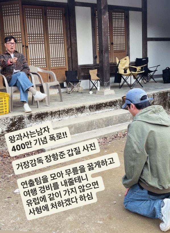 본문 이미지 - '왕과 사는 남자' 스태프 SNS