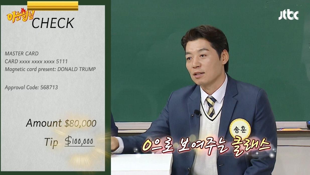 본문 이미지 - JTBC '아는 형님'