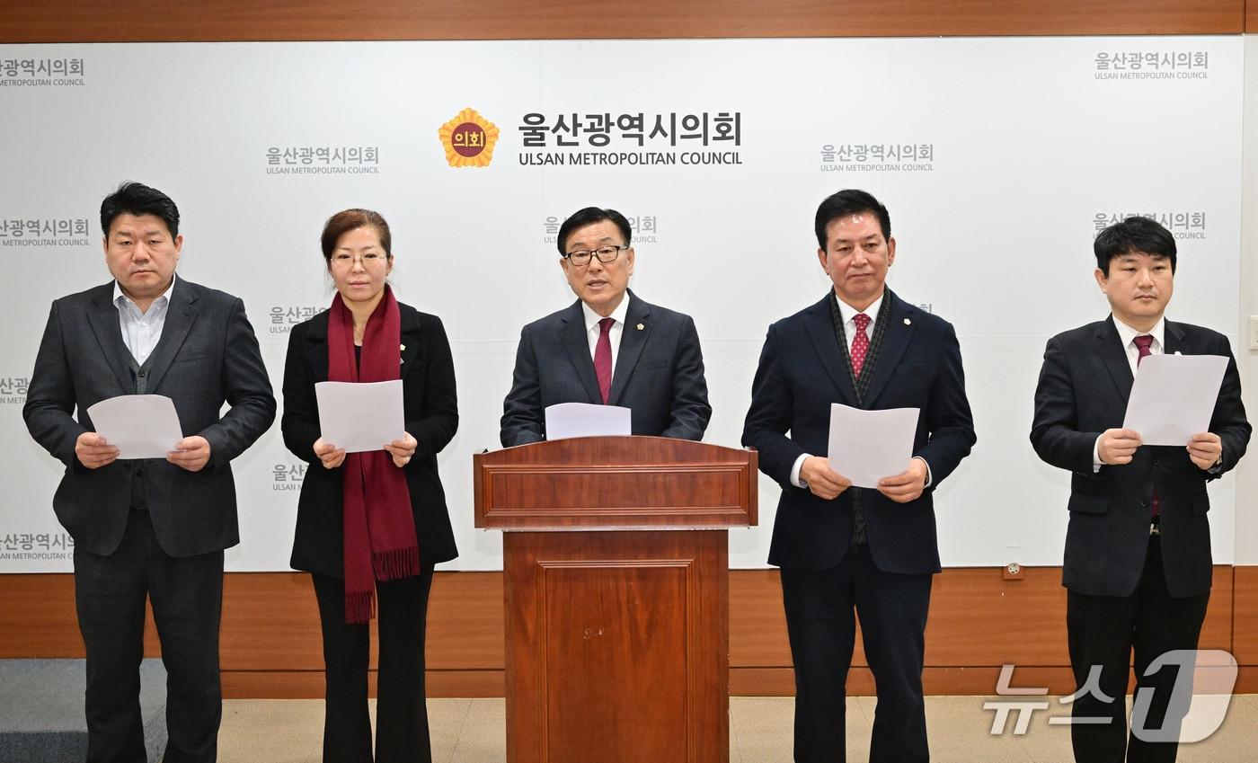 본문 이미지 - 국민의힘 울산 동구 시구의원이 19일 시의회 프레스센터에서 HD현대중공업 원하청 성과급 지급 관련 기자회견을 열고 있다.(울산시의회 제공. 재판매 및 DB금지)/뉴스1