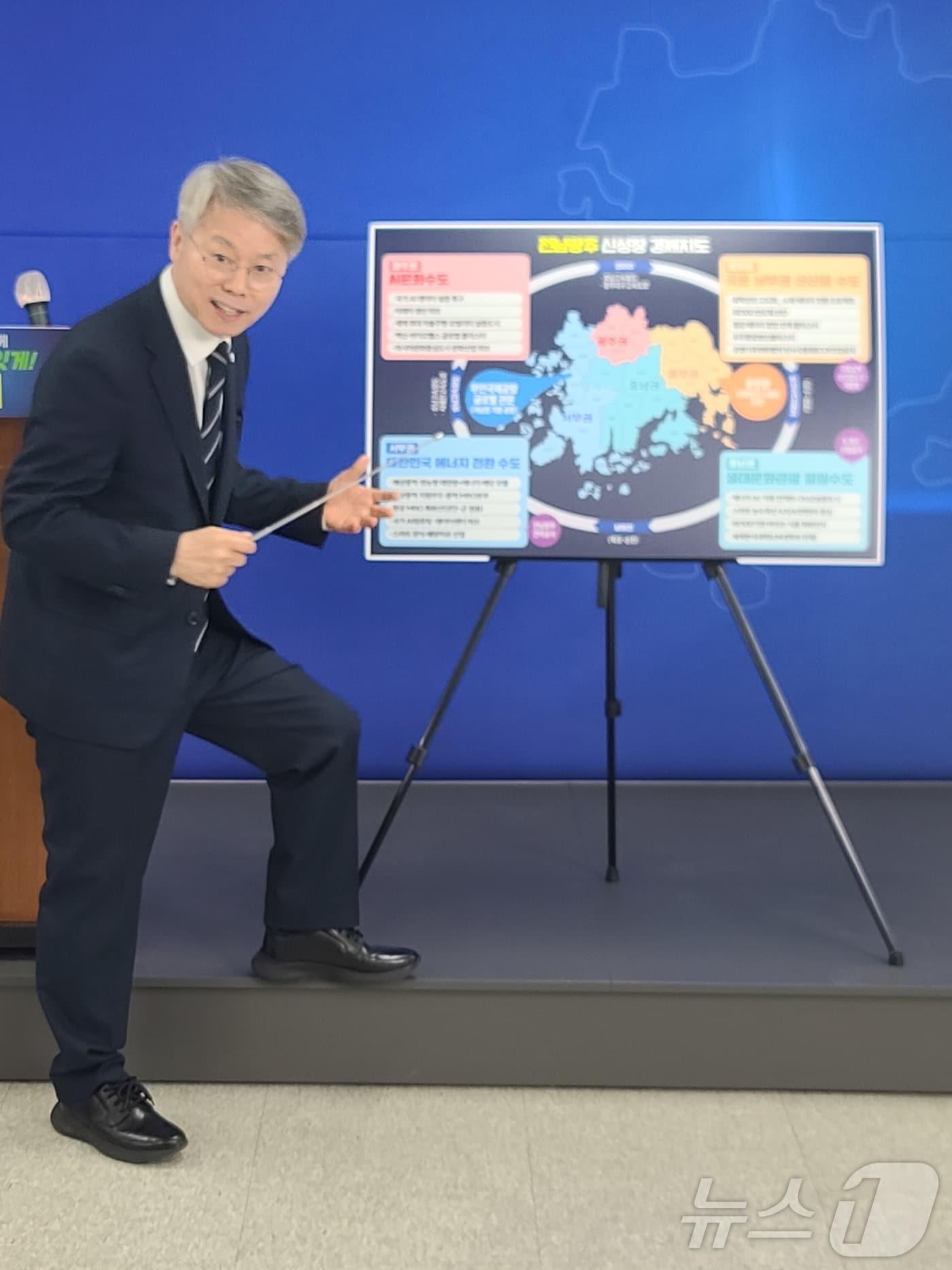 본문 이미지 - 민형배 국회의원이 19일 전남 남악 민주당 전남도당에서 열린 '전남광주 신성장 전략발표' 기자회견에서 경제지도를 설명하고 있다. 2026.2.19 ⓒ 뉴스1 전원 기자