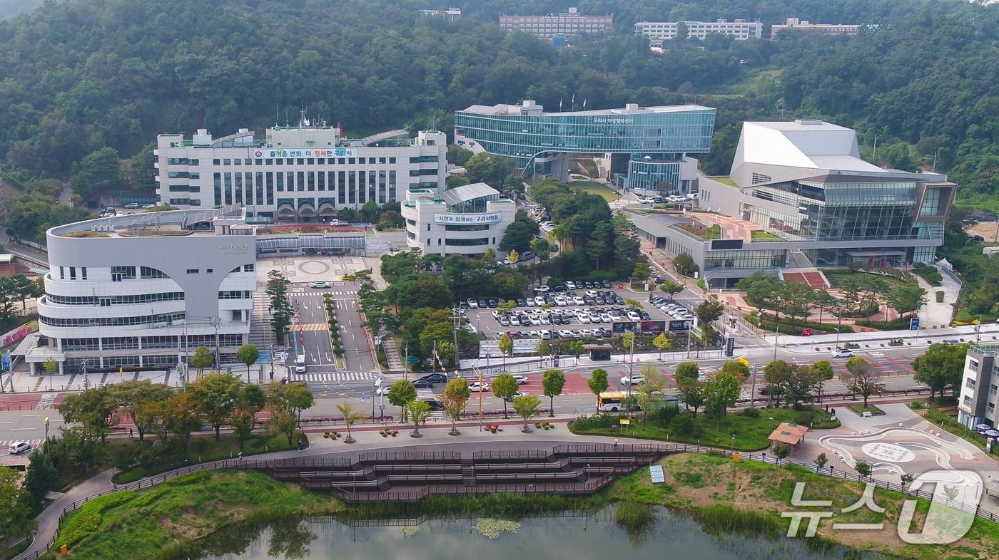 본문 이미지 - 경기 구리시청사 ⓒ 뉴스1