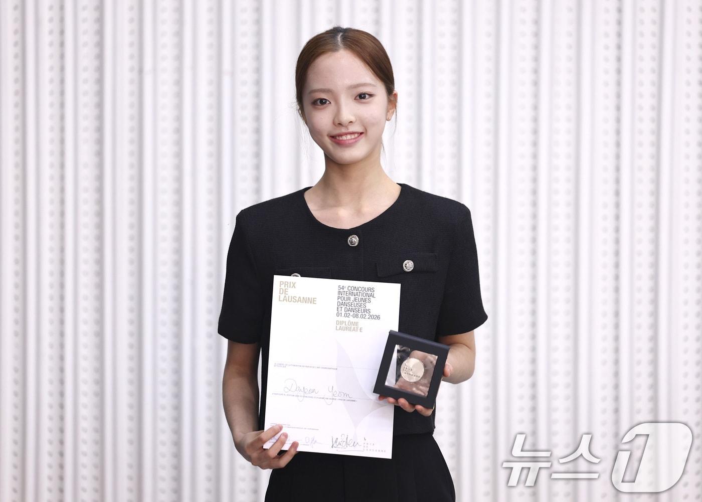 본문 이미지 - 세계적인 권위의 로잔 발레 콩쿠르 2위에 오른 염다연이 19일 서울 서초구 코리아유스발레스타즈에서 열린 기자간담회에서 메달을 들고 포즈를 취하고 있다. ⓒ 뉴스1 구윤성 기자