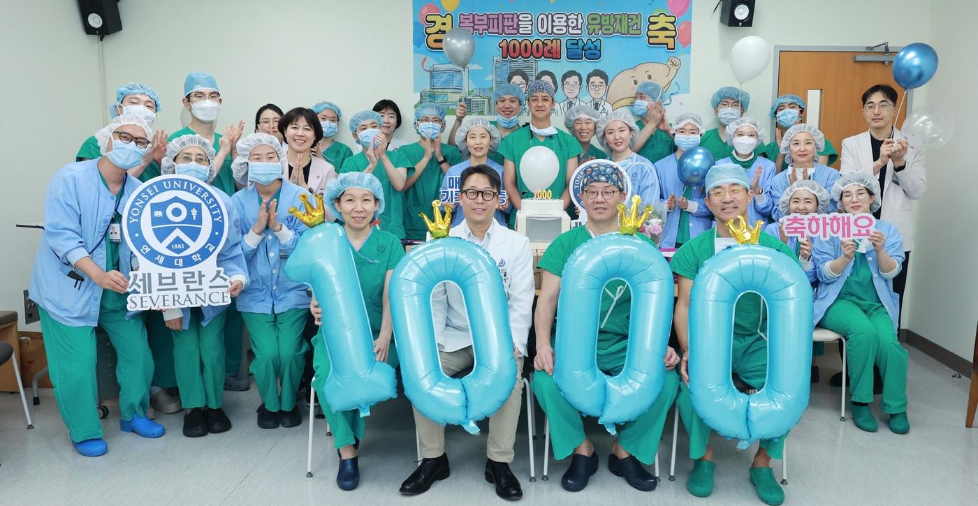 본문 이미지 - 유방재건팀 의료진들이 모여 DIEP 유방재건술 1000례 시행을 축하하고 있다.(세브란스병원 제공)