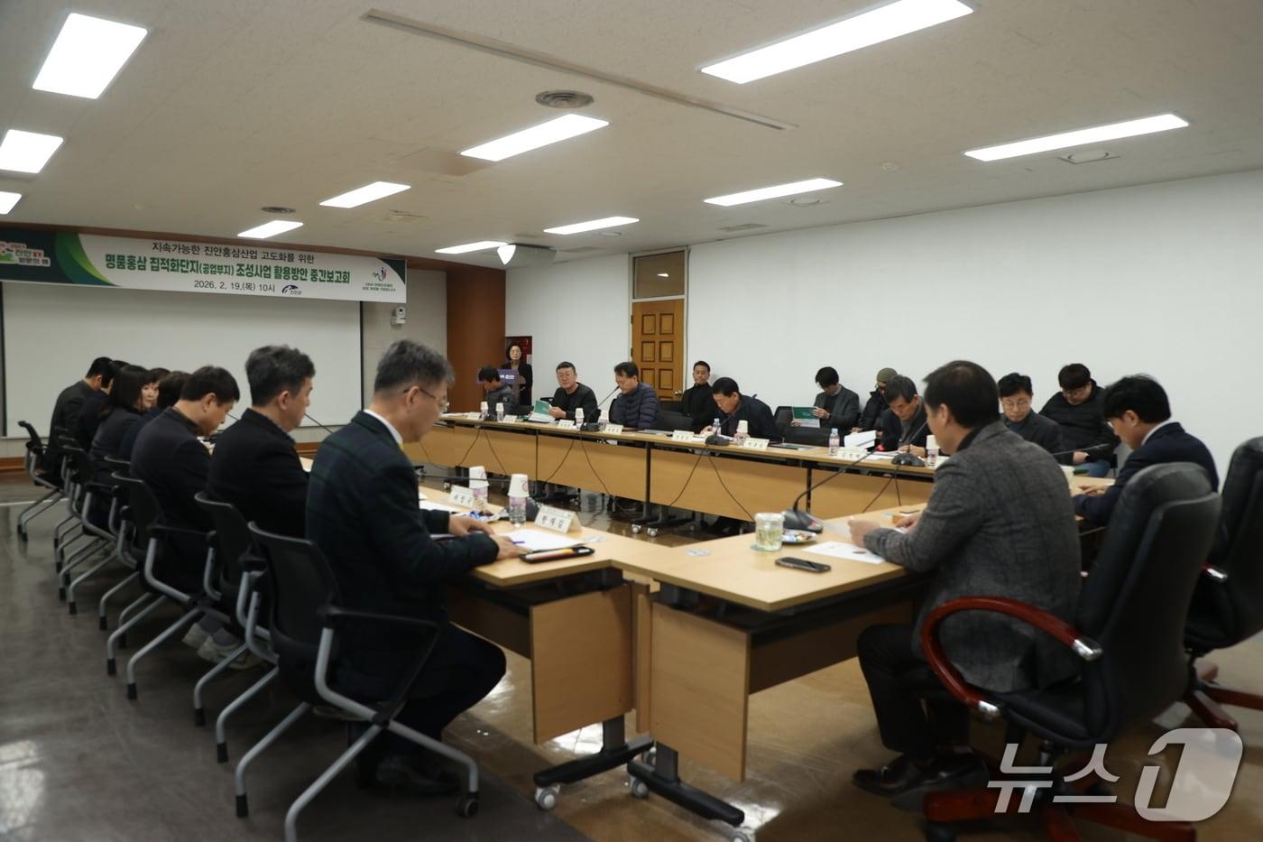 본문 이미지 - 19일 ‘전북 진안군이 명품홍삼 집적화단지(공업부지) 조성사업 활용방안 중간보고’를 갖고 사업 추진 현황과 향후 활용 방향을 점검했다.(진안군제공, 재판매 및 DB금지)2026.1.19/뉴스1