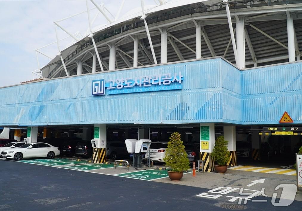 본문 이미지 - 고양도시관리공사 전경.