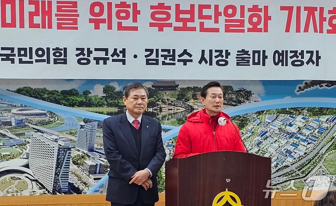 본문 이미지 - 진주시장에 출마하는 김권수 전 경남개발공사 사장(왼쪽)과 장규석 전 경남도의회 부의장이 19일 기자회견을 열고 단일화를 선언하고 있다. 2026.2.19/뉴스1 한송학기자